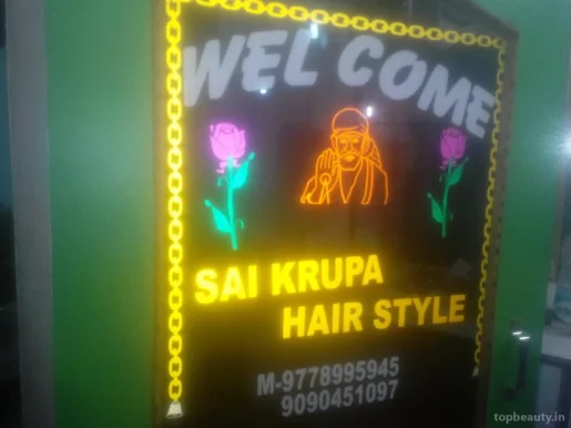 Sai Krupa Hair Style, Bhubaneswar - Photo 2