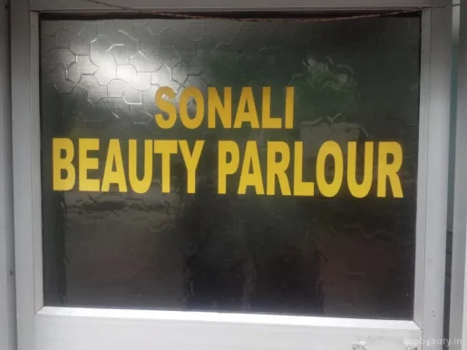 Sonali Beauty Parlour, Bhubaneswar - 