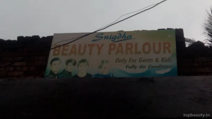 Snigdha Beauty Parlour, Bhubaneswar - 