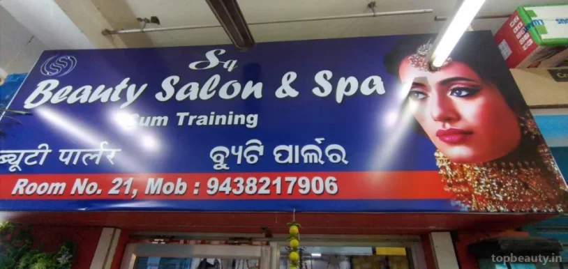 Sq Beauty Salon & spa, Bhubaneswar - Photo 3