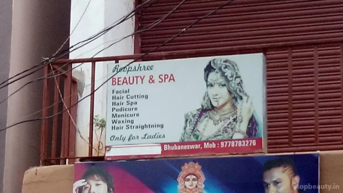 Roopshree Beauty & Spa, Bhubaneswar - 