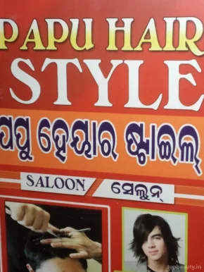 Papu Hair Style, Bhubaneswar - Photo 2