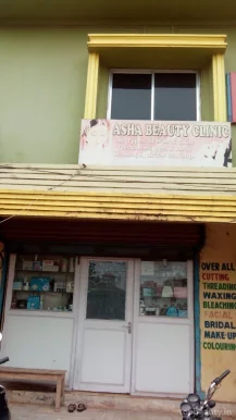 Asha Beauty Clinic, Bhubaneswar - 