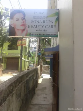 Sona Rupa Beauty care, Bhubaneswar - Photo 2