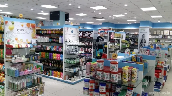City Pharmacy Health Mall, Bhubaneswar - Photo 1