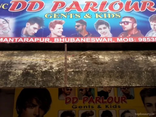 DD Parlour, Bhubaneswar - Photo 3
