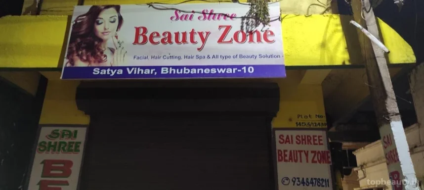 Omm Sai Ladies Beauty Parlour, Bhubaneswar - Photo 3
