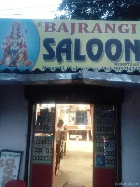 Jay Bajrangi Saloon, Bhubaneswar - Photo 4