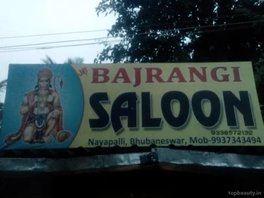 Jay Bajrangi Saloon, Bhubaneswar - Photo 3