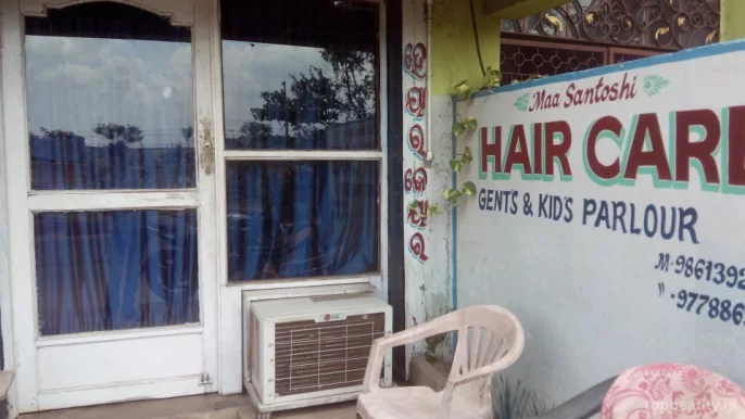Maa Santoshi Hair Care, Bhubaneswar - Photo 1