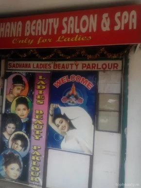 Sadhana Ladies Beauty Parlour, Bhubaneswar - Photo 2