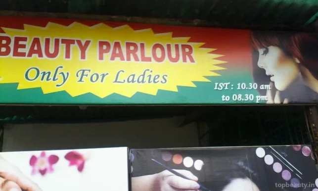 Singar Ladies Beauty Parlour, Bhubaneswar - Photo 2