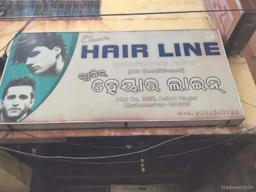 Classic Hair Line, Bhubaneswar - Photo 7