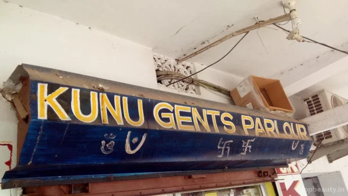 Kunu Gents Parlour, Bhubaneswar - Photo 4