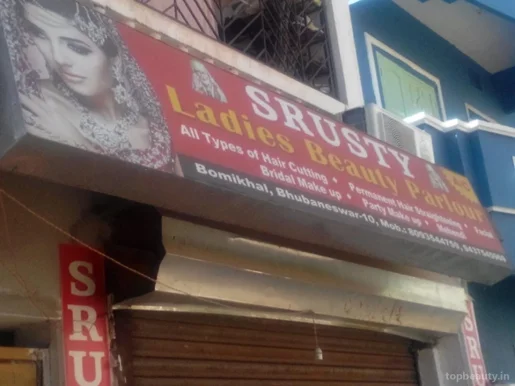 Srusty Ladies Beauty Parlour, Bhubaneswar - Photo 2