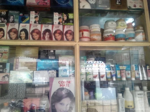 Jitu Hair Line, Bhubaneswar - Photo 4