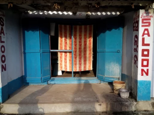 Maa Santoshi Saloon, Bhubaneswar - Photo 2