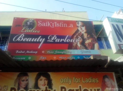 Sai Krishna Ladies Beauty Parlour, Bhubaneswar - Photo 3