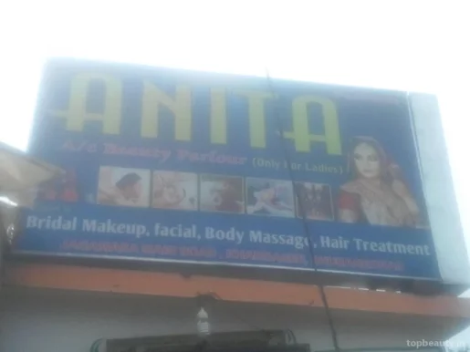 Anita Beauty Parlour, Bhubaneswar - Photo 1