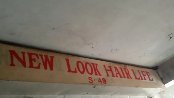 New Look Hair Life, Bhubaneswar - Photo 1