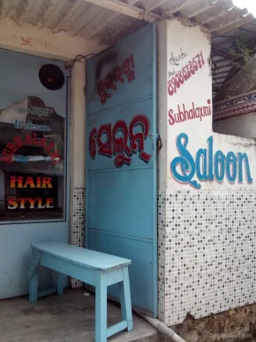 Subhalaxmi Saloon, Bhubaneswar - Photo 1