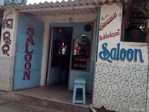 Subhalaxmi Saloon, Bhubaneswar - Photo 4