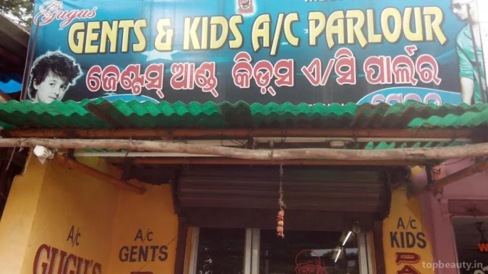 Gugus Gents And Kids A/C Parlour, Bhubaneswar - Photo 2