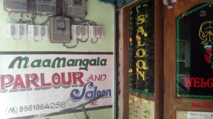 Maa Mangala Parlour & Saloon, Bhubaneswar - Photo 1