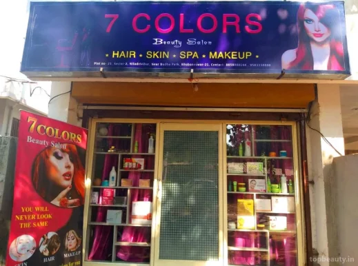 7 Colors, Bhubaneswar - Photo 1