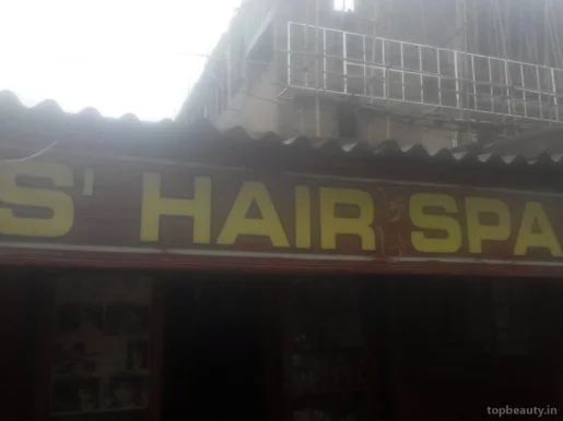 S Hair Spa, Bhubaneswar - Photo 1