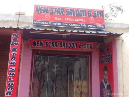 New Star Saloon and Spa, Bhubaneswar - Photo 6