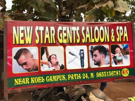 New Star Saloon and Spa, Bhubaneswar - Photo 4