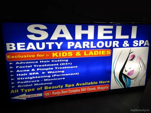 Saheli Beauty Parlour, Bhubaneswar - Photo 2
