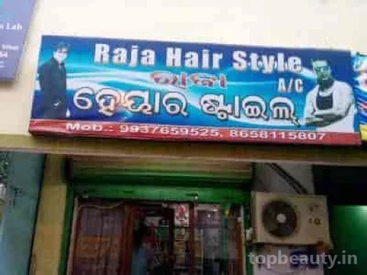 Raja Hair Style, Bhubaneswar - Photo 7