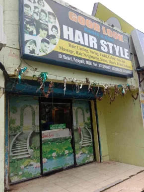 Good Look salon, Bhubaneswar - Photo 7