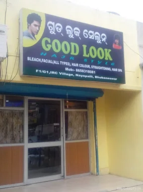 Good Look salon, Bhubaneswar - Photo 8