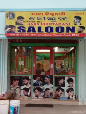 Baba Chintamani Saloon, Bhubaneswar - Photo 2