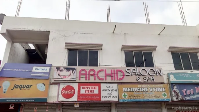 Archid Saloon & Spa, Bhubaneswar - Photo 2