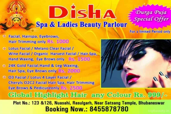 Disha beauty salon, Bhubaneswar - Photo 1