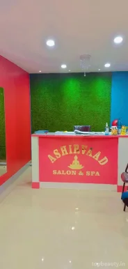 Ashirvaad Salon & SPA, Bhubaneswar - Photo 1