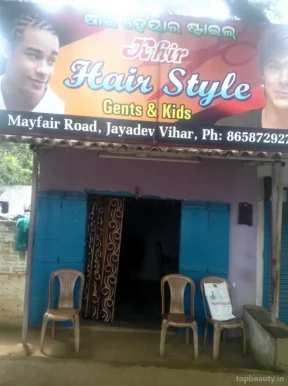 Khir Hair Style, Bhubaneswar - Photo 1