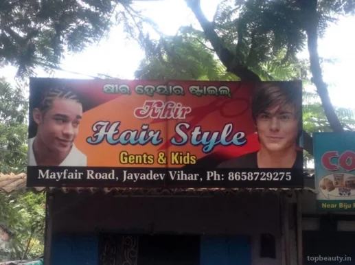 Khir Hair Style, Bhubaneswar - Photo 2