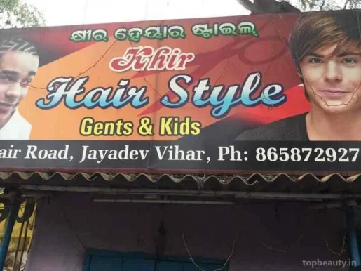 Khir Hair Style, Bhubaneswar - Photo 4