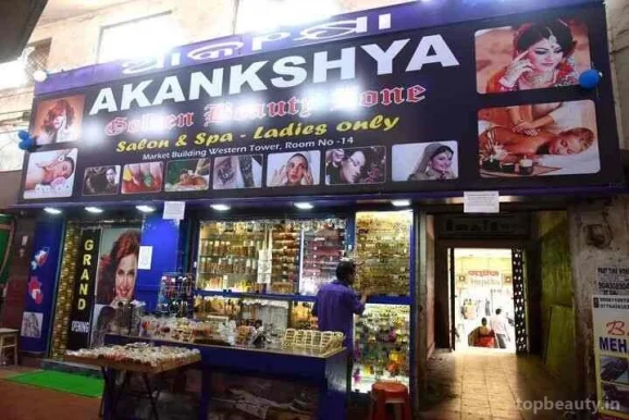 Akankshya Golden Beauty Zone Salon & SPA, Bhubaneswar - Photo 4