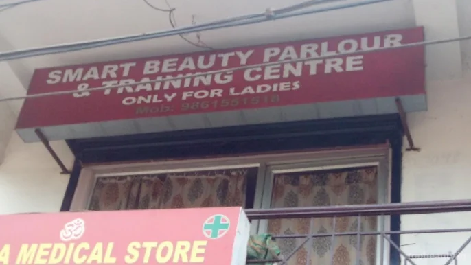 Smart Beauty Parlour And Training Center, Bhubaneswar - Photo 4