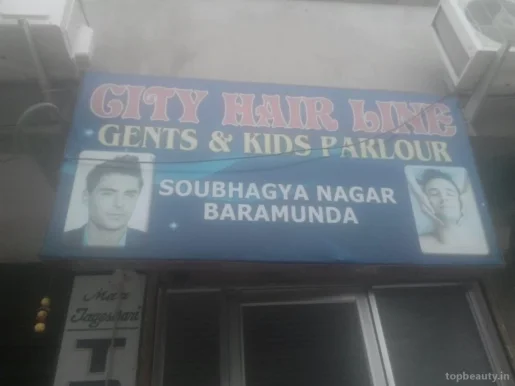 City Hair Line Gents & Kids Parlour, Bhubaneswar - Photo 1