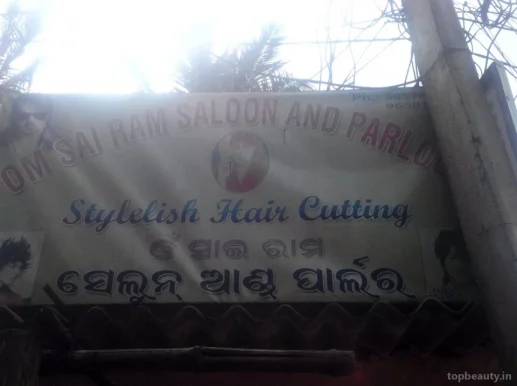Om Sai Ram Salon And Parlour, Bhubaneswar - Photo 1