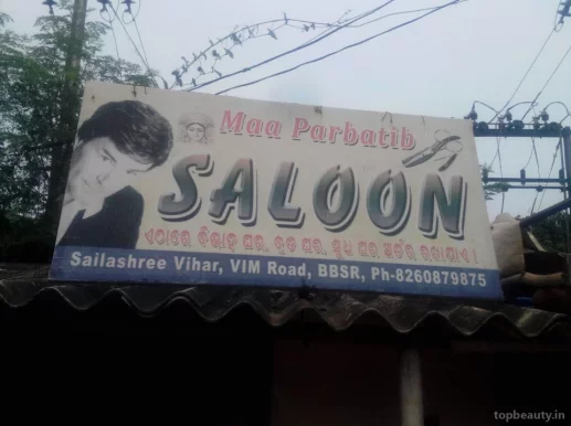 Maa Parbatib Saloon, Bhubaneswar - Photo 2