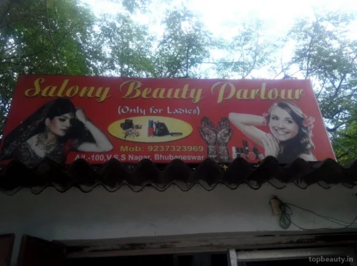 Salony Beauty Parlour, Bhubaneswar - Photo 1