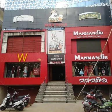 Indulge The Salon, Janpath One, Janpath, Above Mad Mule, Kharabela Nagar, Bhubaneswar, Bhubaneswar - Photo 4